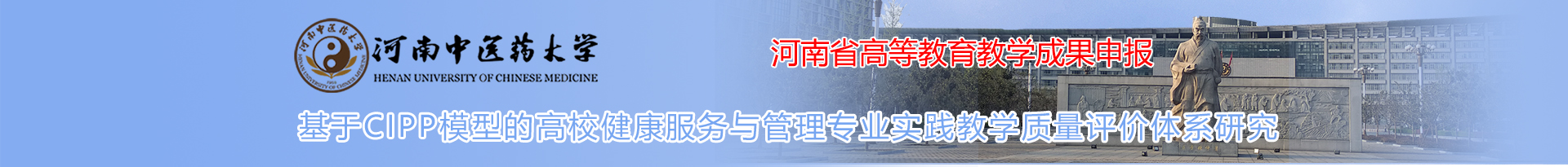 成果展示