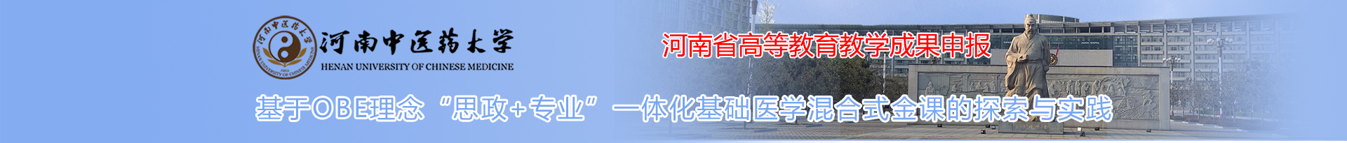 成果展示