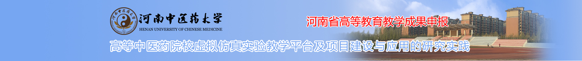 成果展示