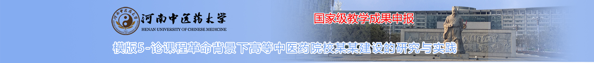 成果展示